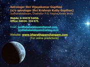 Astrologer in KERALA- Sri Chethallur Vijaya Kumar Gupthan.