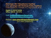 Kerala Astrologers- Astrologer Shri Chethallur Vijayakumar-09447054456