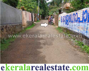 Land for Sale near Poozhikunnu Pappanamcode Trivandrum 