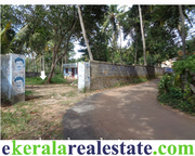 Land Sale at Peringamala Balaramapuram Trivandrum