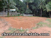 Kattakada Trivandrum  6 Cent land for sale 