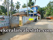 Land area 5 cents sale at  Poovar Trivandrum