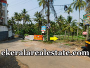 Trivandrum Attingal 25 cents house plot for sale