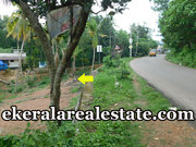  Korani Attingal  road forntage land plot 13 cents  for sale
