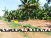 20 cents land sale at Chirayinkeezhu Korani Road Attingal 