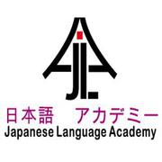 Japan Education Consultants in Kerala