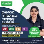 Tanthra - Best Entrance Coaching Centre Trivandrum​