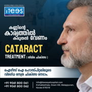 Itees Eye Hospital 