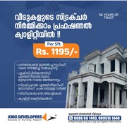 KMG Developers Best Real Estate Company in Kannur