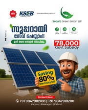 Secura Automation - Solar Installation in Kannur